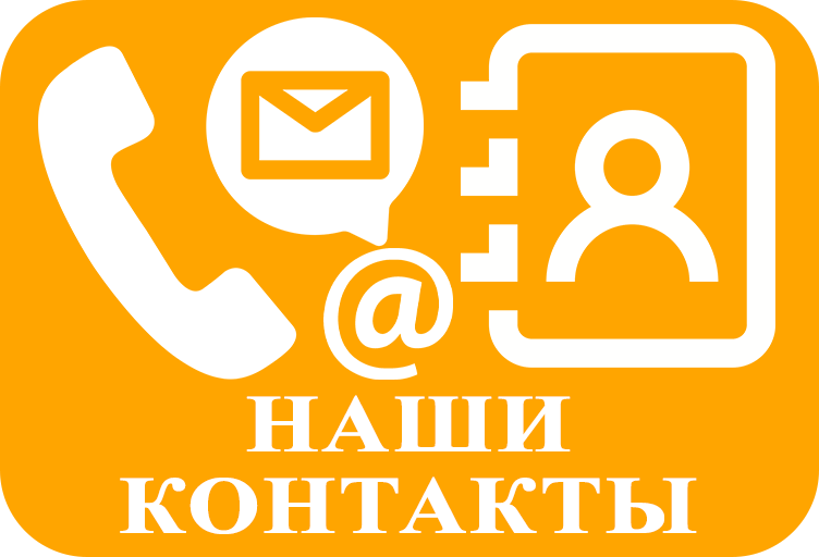 Уважаемые жители!